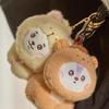 BT21 BABY More Fluffy Plush Keyring