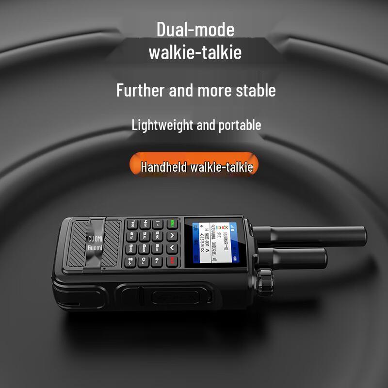 Guomi Long-Range Nationwide Public Network Walkie-Talkie (CN Version)