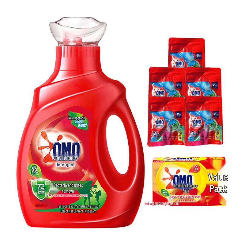 OMO Anti-Bacterial Laundry Care Set