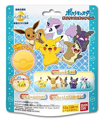 Pokemon Surprise Egg Figure Toy