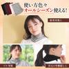 LINOR Neck Warm and UV Sun Winter Neck Cover Women's Warmer, Warm, Protection, Washable, Wool, Lightweight, Protection, (Light Pink)