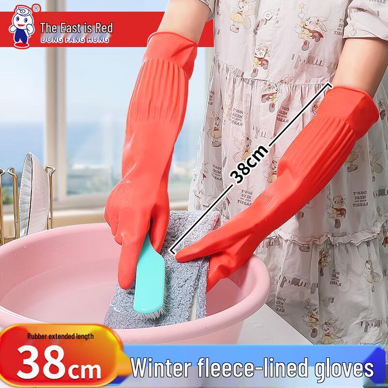Dongfanghong Plush Lined Waterproof Rubber Work Gloves
