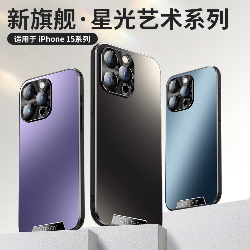 Applicable To Apple 16promax Mobile Phone Case Matte iPhone15 Light Luxury 14 All-inclusive 13 Anti-drop 12 Simple
