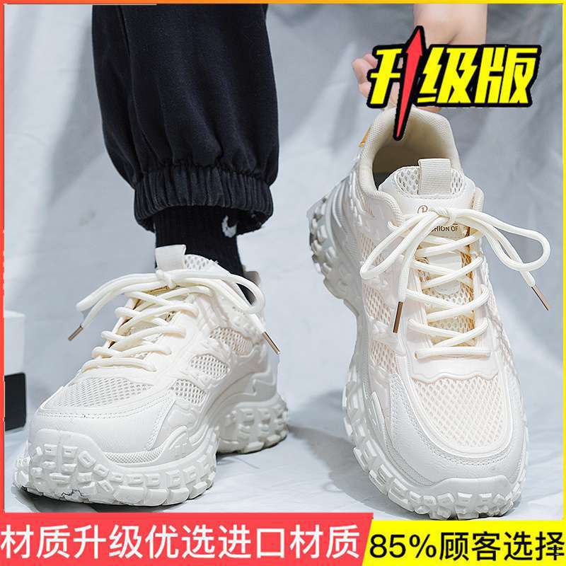 Summer men's shoes breathable sports and leisure shoes men's dad trendy shoes versatile work site labor insurance shoes men