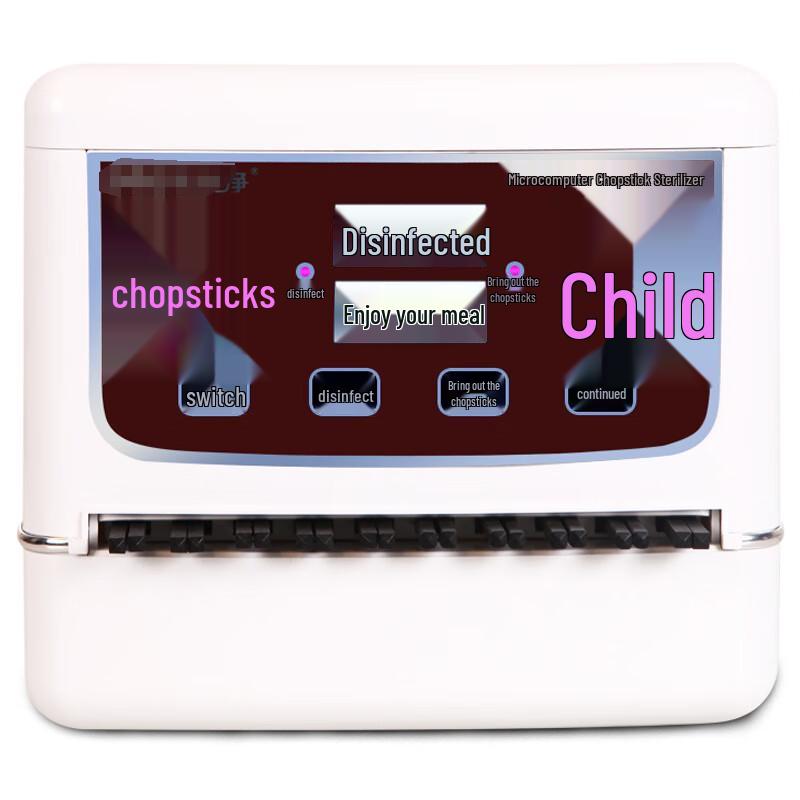 Автоматический стерилизатор палочек для еды XiHuang