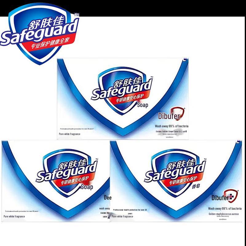 

Safeguard Pure White Fragrance Bar Soap