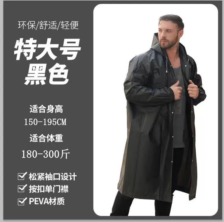 Adult Fattening and Enlarged Non-disposable EVA Long Raincoat Environmentally Friendly Hiking Lightweight Large Raincoat Poncho