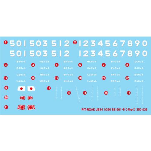 Pit Road 1/350 Skywave Series JMSDF Submarine SS-501 Soryu Plastic Model JB34 Molded Color