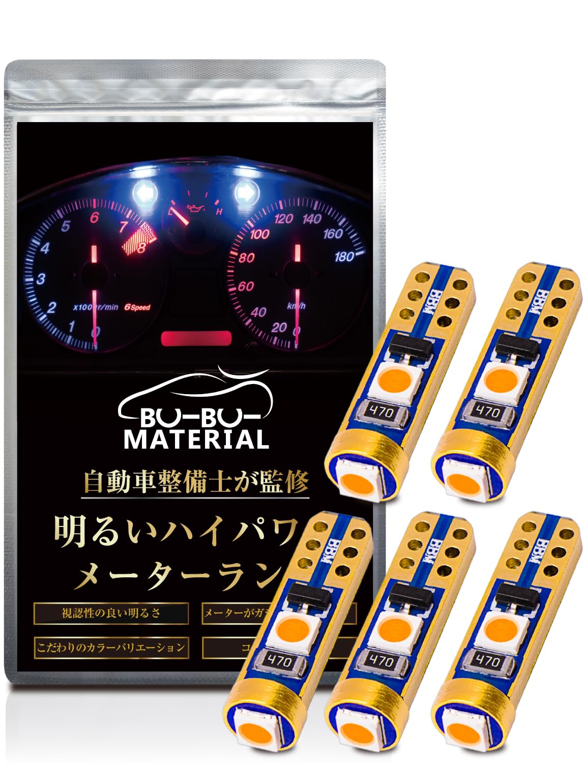 

Лампочка LED T5 3LED