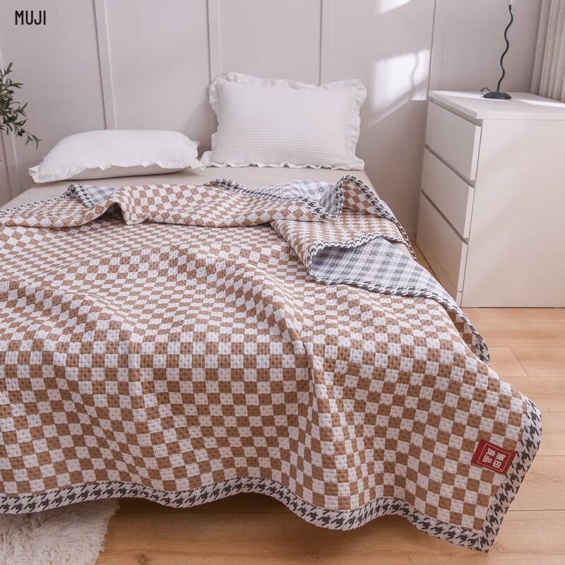 Muji Chessboard Pattern Feather Silk Thin Quilt