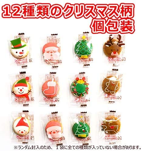 Christmas Sweets Yochi Crackers 100 Pieces Individually Wrapped