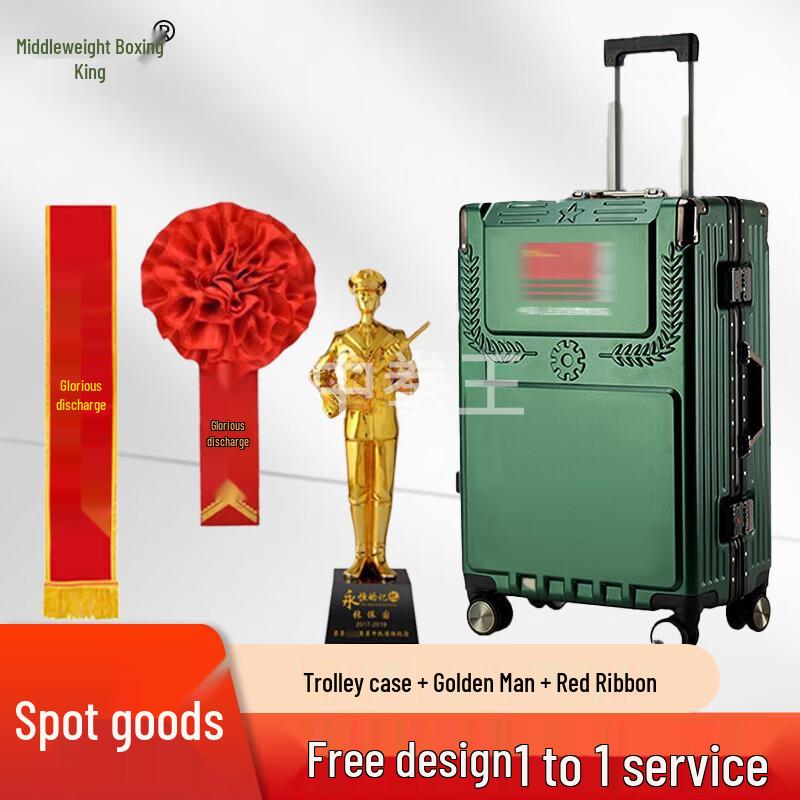 Zhong Quan Wang Military Retirement Commemorative Luggage Set
