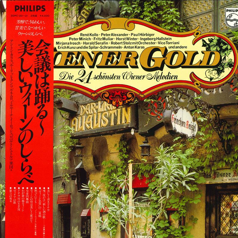 

LP Record VARIOUS - Wiener Gold - Die 24 Schonsten Wine 20PC201 PHILIPS Japan Obi Classical Used