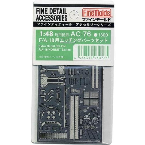 Fine Molds 1/48 Scale Aircraft Accessories Photo-Etched Parts Set for F/A-18 Plastic Model Kits AC76
