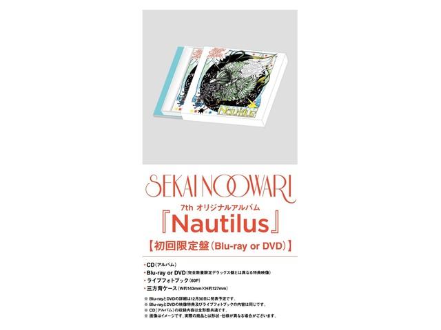 [CD+DVD] Nautilus First Press Limited Edition SEKAI NO OWARI TYCT-69295 NEW