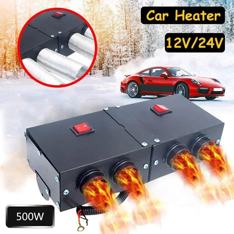 12V/24V 500W High Power Fast Heating Fan Defrost Defogger  Car Heater Defroster Kit for Automobile Windscreen Winter chauffage