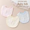 Cream De Coco Toy Print Bib with Cute Baby 20904 (Petite Baby/3 Colors) Ribbon, Bib, (Blue)