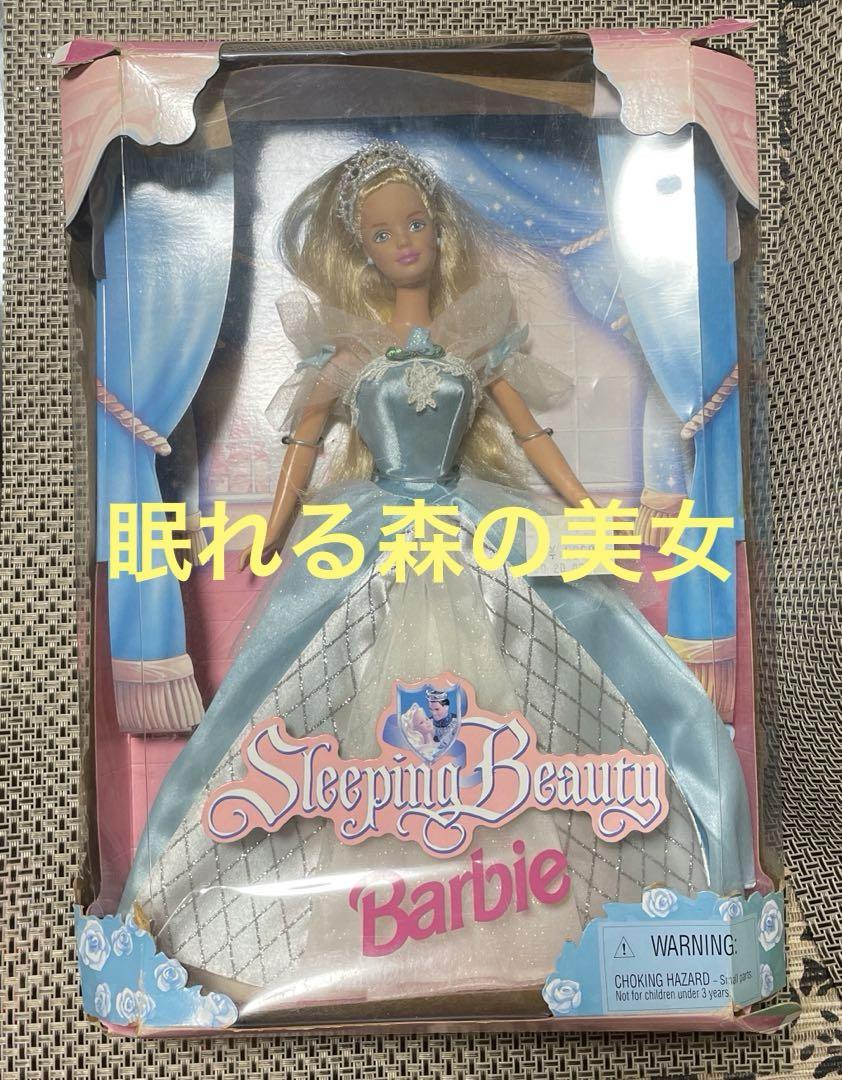 

[Б/У] Кукла Барби Спящая красавица