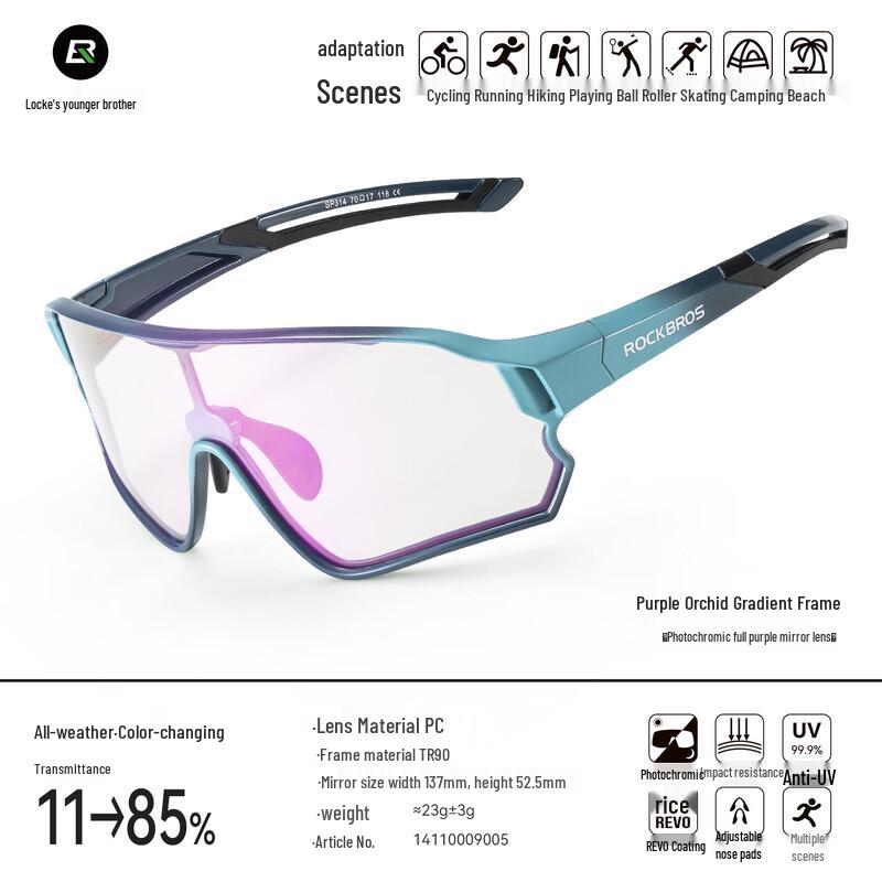 Rockbros Youth Cycling Sport Glasses