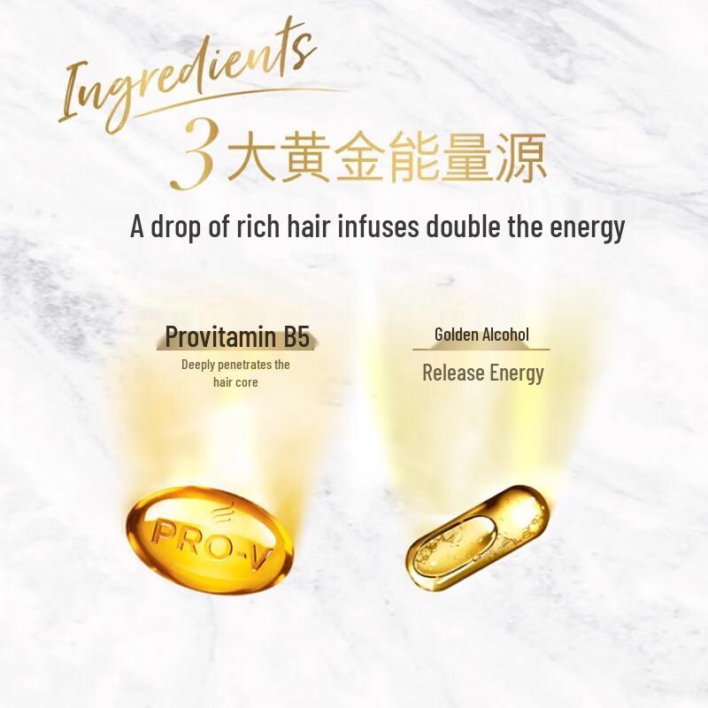 Pantene Daily Care Shampoo