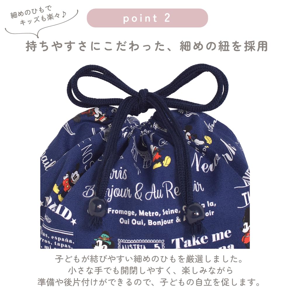 COLORFUL CANDY STYLE Disney Lunch Bag for Girls, Medium Drawstring, Stylish and Cute with Gusset, ElsaFrozen, Princess Elsa, N3492200