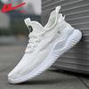 Men's Breathable Mesh Running Shoes
