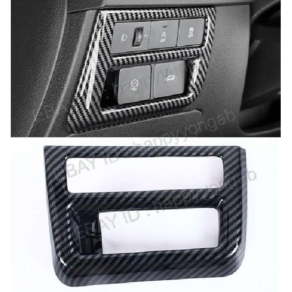 Front Headlight Switch Button Cover Trim Carbon Fiber For 24-25 Hyundai Sonata