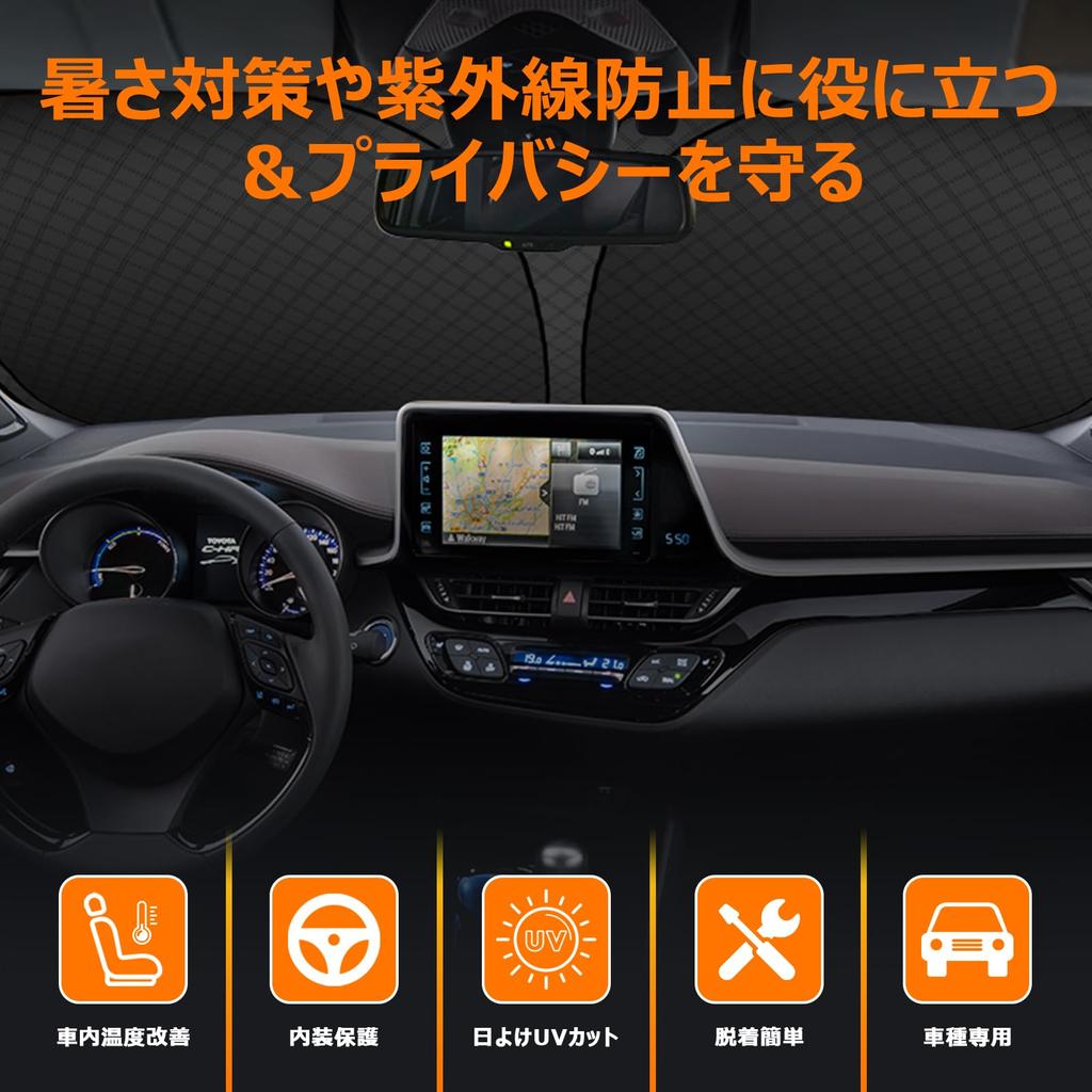Toyota Front Windshield Sunshade 50 UV Light Heat UV Easy Interior with Storage Bag [Enhanced Version] C-HR (10 Series, Series, H28.12-Present) -