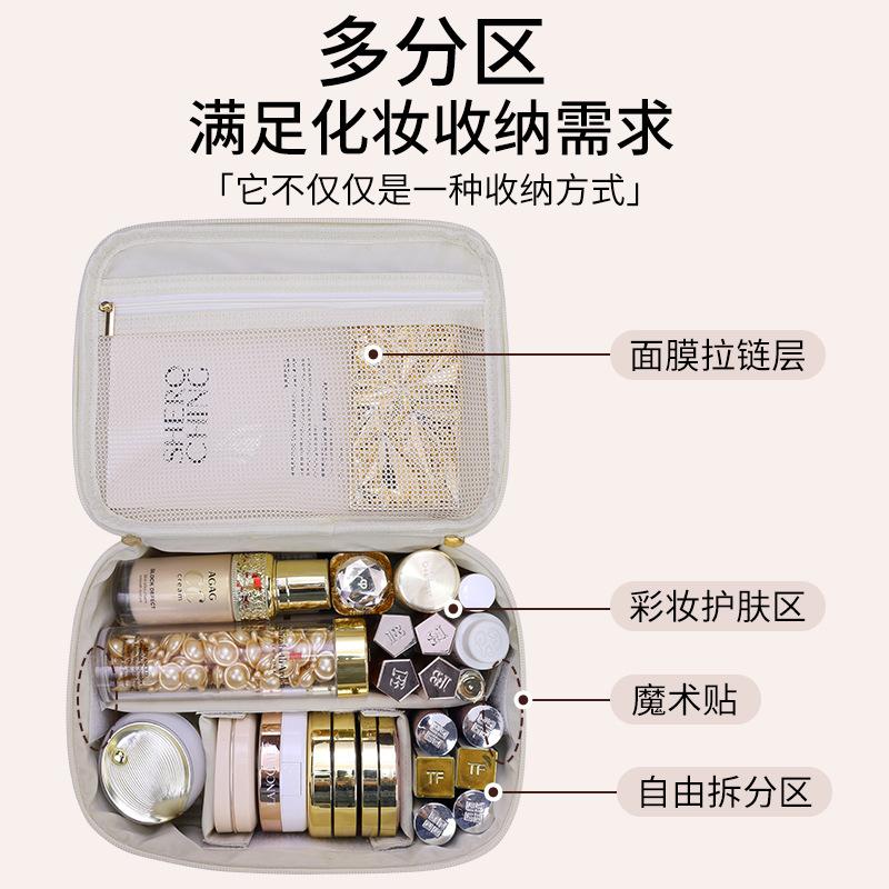 Partitioned storage Portable toilet bag Travel high-end large-capacity skin care products Makeup brush Cosmetics storage bag