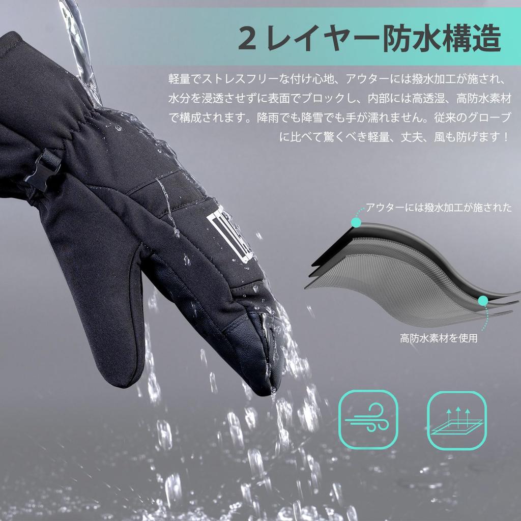 Snowboarding and skiing gloves with 3M Thinsulate technology for Features include a leash cord and fleece Ideal for outdoor snow and waterproof,
