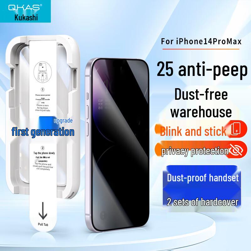 

KUKACAS Tempered Glass Screen Protectors for Apple iPhone iPhone 14 Pro Max