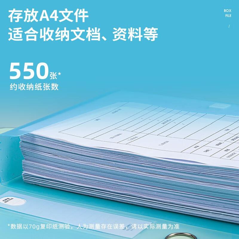 Deli Transparent Plastic File Box