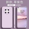 Applicable To Huawei Dingqiao M11 Mobile Phone Case Tdt-ma11 New TD Tech M11 Anti-drop All-inclusive Tdtma Silicon