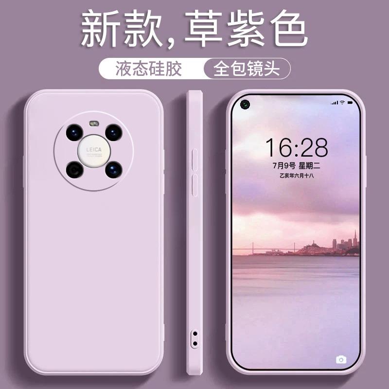 Applicable To Huawei Dingqiao M11 Mobile Phone Case Tdt-ma11 New TD Tech M11 Anti-drop All-inclusive Tdtma Silicon