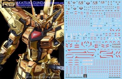 HG RG EG Robot MS Ensha Water Transfer Decals Decals for RG Akatsuki Gundam Shiranui Fluorescent!! 1/144 Detail-Up (2 1/144 (Oowashi + Equipment))