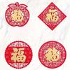 3D Fu Character Door Sticker Flocked Spring Festival Decoration  2024 Chinese New Year