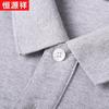 Hengyuanxiang Men's Long-Staple Cotton Business Casual Polo Shirt