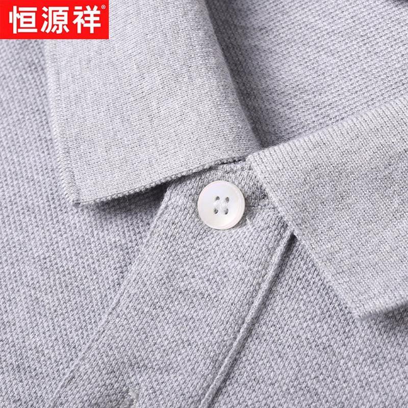 Hengyuanxiang Men's Long-Staple Cotton Business Casual Polo Shirt