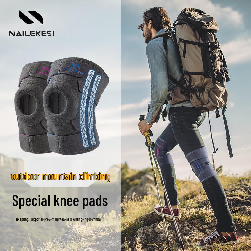 NAILEKESI Professional Sports Knee Brace