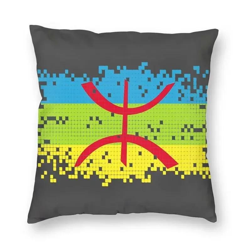 

Кабильский амазигский флаг Наволочка для декоративной подушки Домашний декор Квадратная Берберская гордая наволочка x Наволочка для гостиной 66x66cm