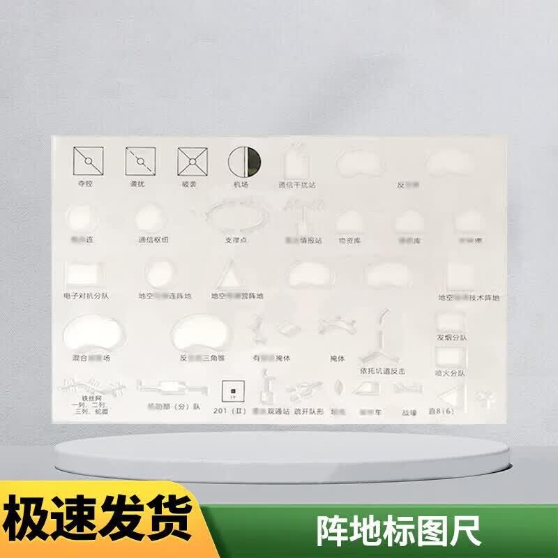 Tactical Map Marking and Drawing Ruler Set