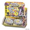 Reverse Balibari Burst Balikoins Series 4 - Guardians of Truth (1BOX, 30 Pieces) - Ages 6+