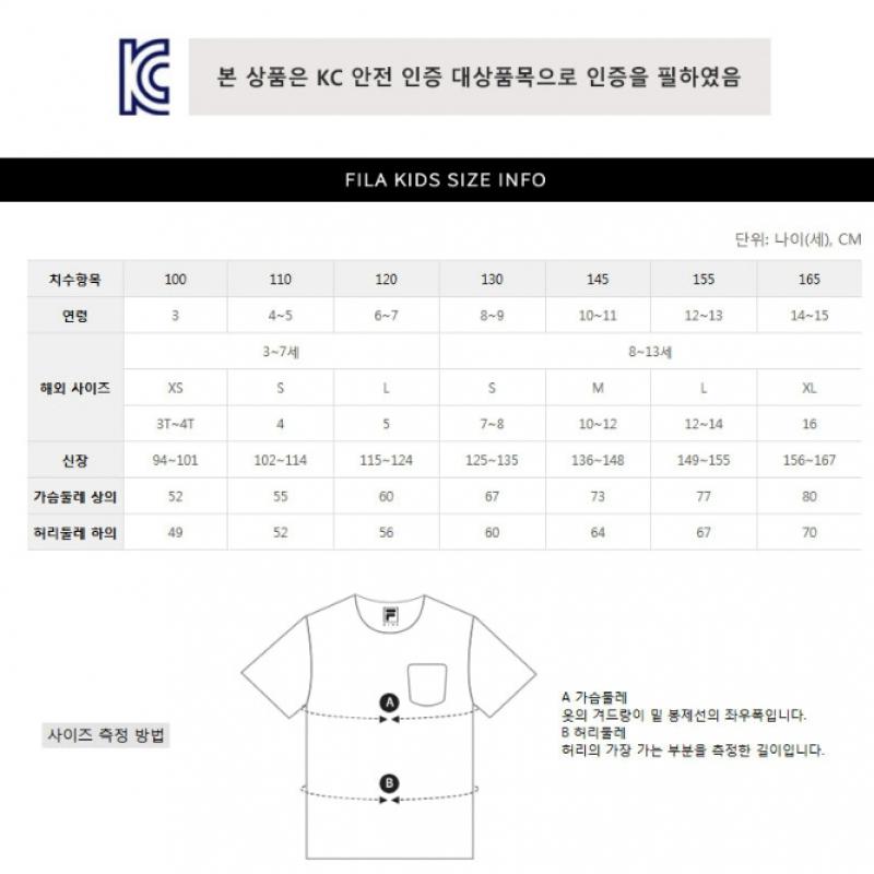 [fila Kids] Smile Back Graphic T shirT  Fk2rsf2207x Ple  q0zFk2rsf2207xPle