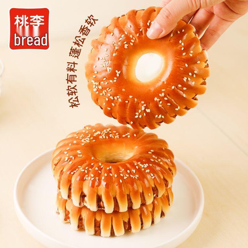 Taoli Red Bean Donut Bread
