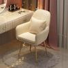 Nordic Light Luxury Dining Chair - Home, Bedroom, or Manicure Use