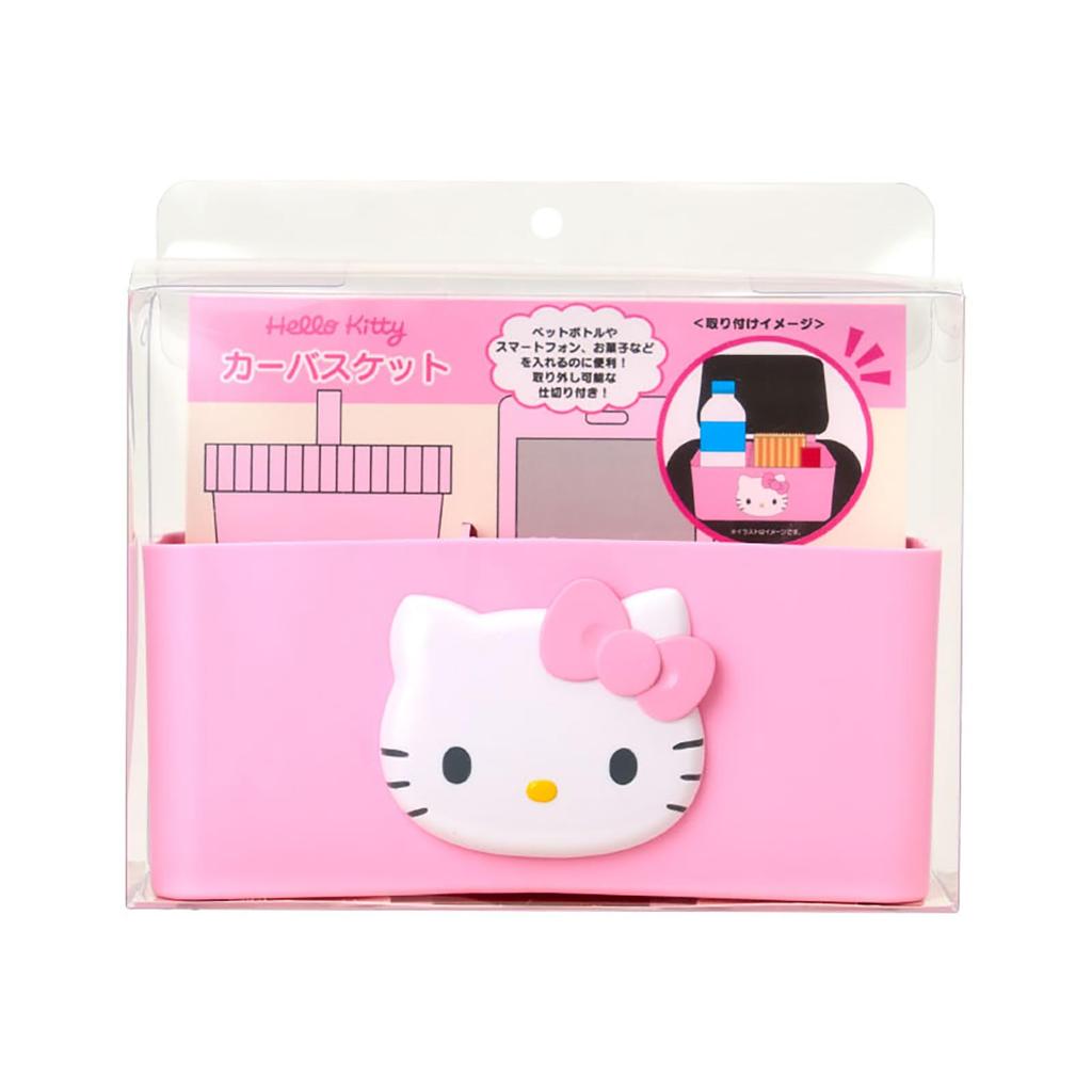 Sanrio (SANRIO) Autokorb Hello Kitty Aufbewahrungskoffer Box Kleinteile-Organizer Autozubehör 548154