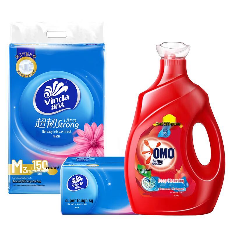 Vinda Tissues & Laundry Detergent Bundle