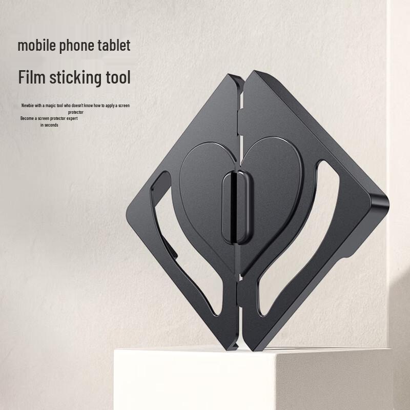 CangHua Universal Tablet Screen Protector Installation Tool