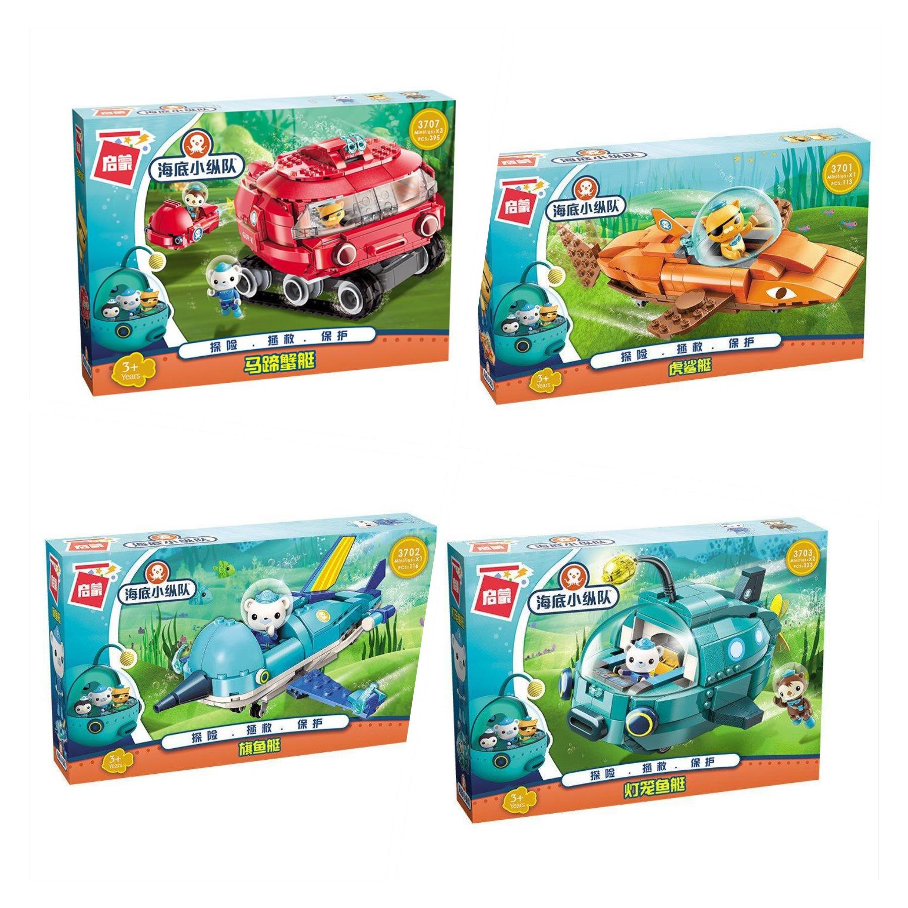 Kjøp Anime Oktonauter Byggeklosser Octopod GUP Robot Action Figurer Lekedyr  Klosser Venn Interaksjon Barneleker for gutt | Joom Norge, image size:1800x1800