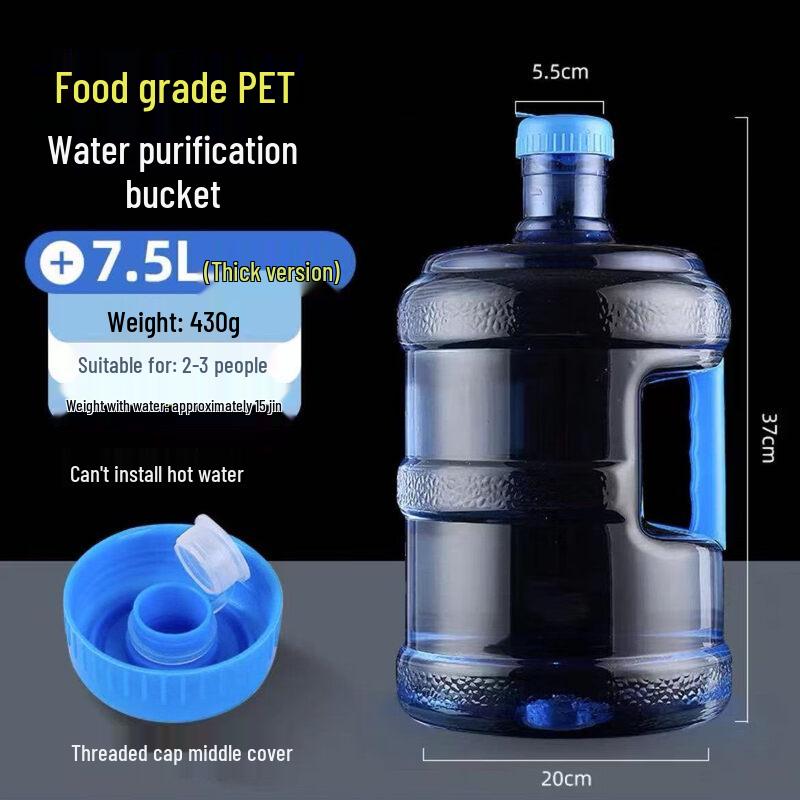 ZISIZ Home Pure Water Dispenser Bucket